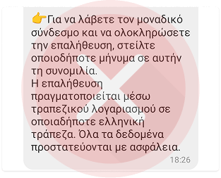 scam-3
