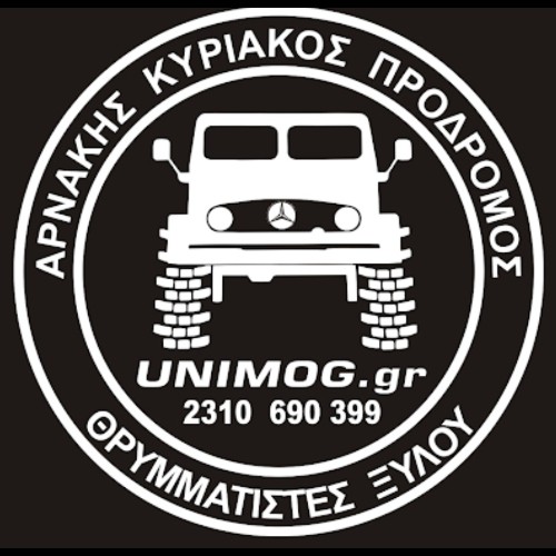 ΠΡΟΔΡΟΜΟΣ ΑΡΝΑΚΗΣ ΚΑΙ ΣΙΑ Ε.Ε.