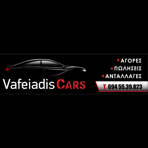 VAFEIADIS CARS
