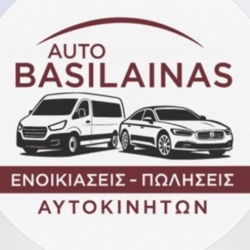 VASILAINAS ΠΩΛΗΣΕΙΣ & RENT A CAR & ΑΝΤΑΛΛΑΚΤΙΚΑ