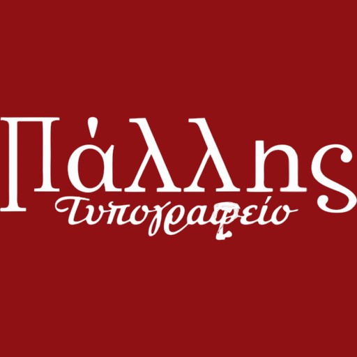 panos pallis