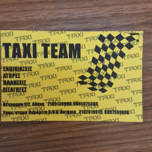 ΛΙΝΔΙΑΚΟΣ ΙΩΑΝΝΗΣ