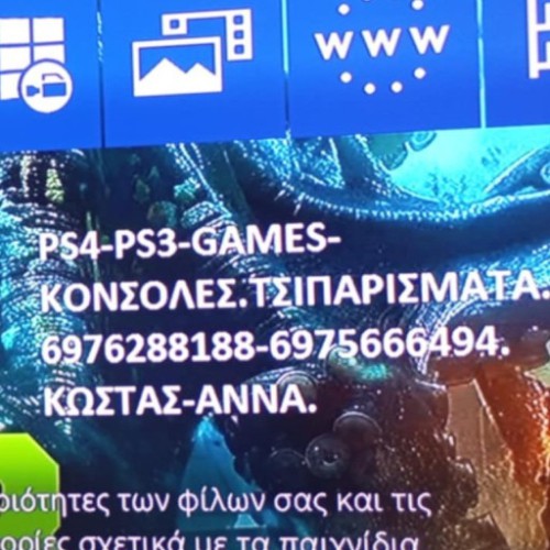ΚΩΣΤΑΣ