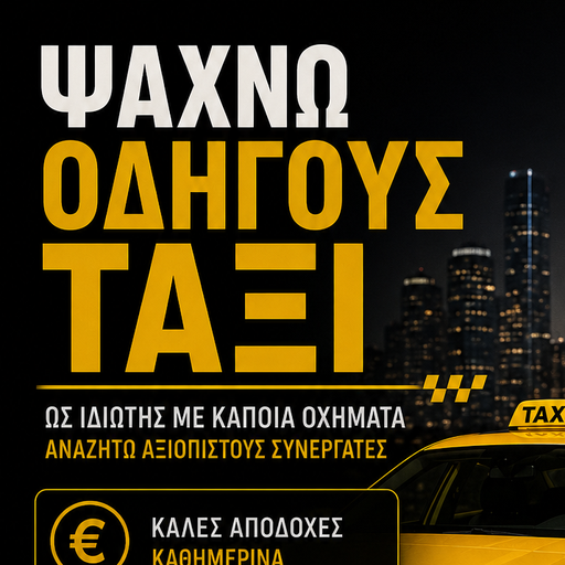 TAXI