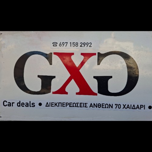 GXG cars Διεκπεραίωσεις