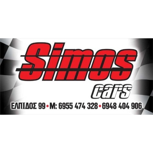 SIMOS CARS & CARAVANS