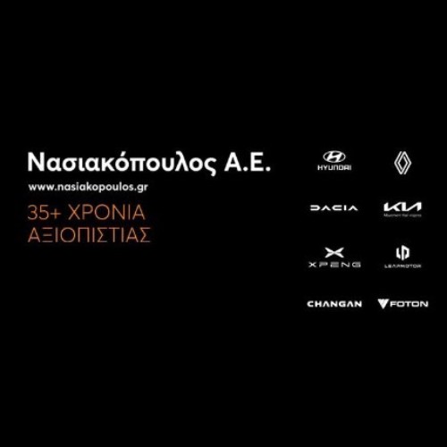ΝΑΣΙΑΚΟΠΟΥΛΟΣ Α.Ε. - KIA | CHANGAN | LEAPMOTOR