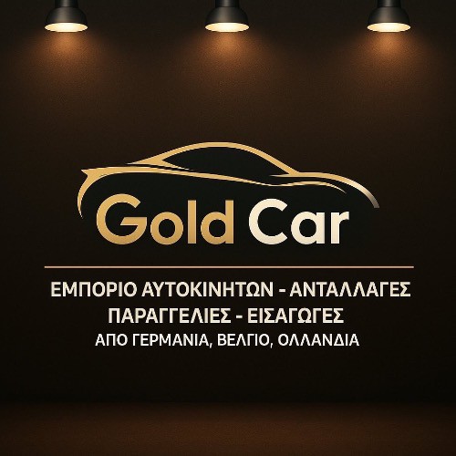 GoldCar