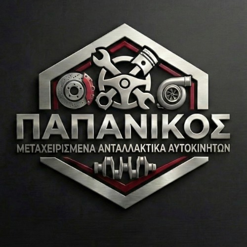 ΠΑΠΑΝΙΚΟΣ ΑΝΤΑΛΛΑΚΤΙΚΑ ΑΥΤΟΚΙΝΗΤΩΝ