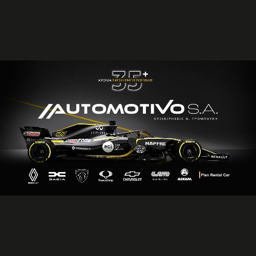 AUTOMOTIVO SA ΧΑΛΑΝΔΡΙ