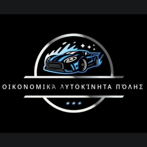 ΒΙΟΛΟΓΙΚΟΊ ΚΑΘΑΡΙΣΜΟΊ & ΟΙΚΟΝΟΜΙΚΆ ΑΥΤΟΚΊΝΗΤΑ ΠΌΛΗΣ