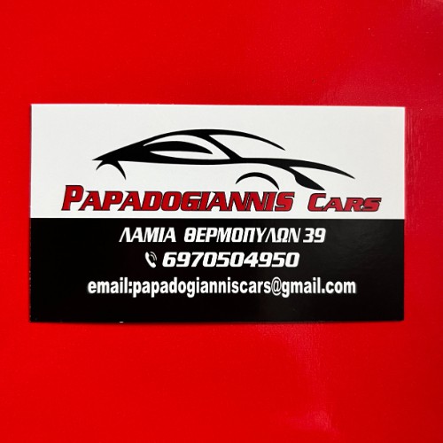 Papadogiannis Cars