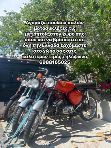 antique motorbikes