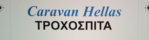 Caravan Hellas