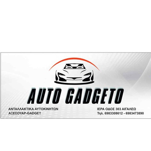 AUTO GADGETO