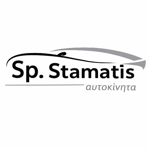 Σπύρος Σταματης