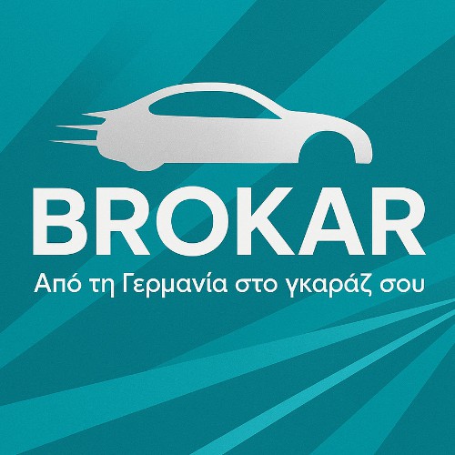 BROKAR.GR ΔΙΑΜΕΣΟΛΑΒΗΣΗ ΟΧΗΜΑΤΩΝ ΑΠΟ ΓΕΡΜΑΝΙΑ