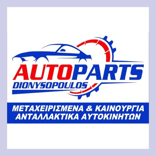 AUTO PARTS DIONYSOPOULOS
