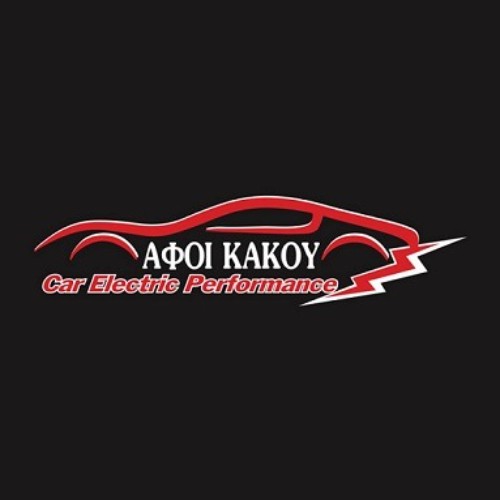 ΑΦΟΙ ΚΑΚΟΥ CARS Ο.Ε.