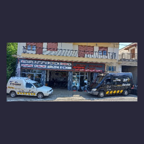 ΚΕΝΤΡΟ ΕΛΑΣΤΙΚΩΝ ΣΤΑΜΟΣ ΑΝΤΩΝΙΟΣ