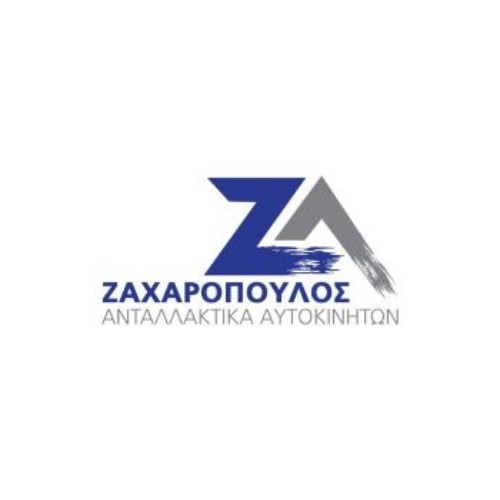 ΖΑΧΑΡΟΠΟΥΛΟΣ ΑΝΤΩΝΗΣ ΕΕ
