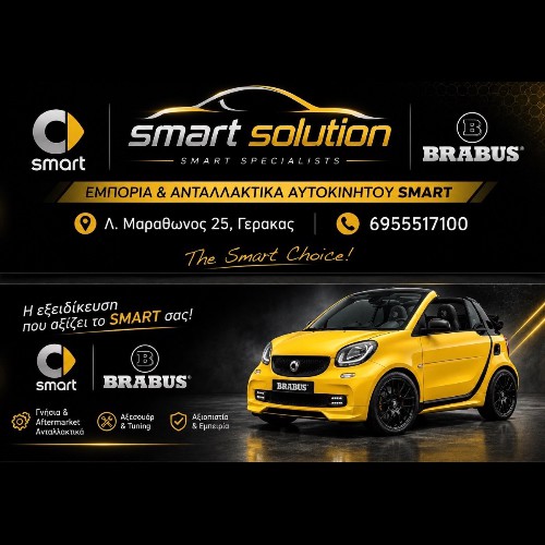 Smart solutions