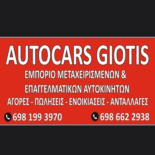 Autocars-giotis