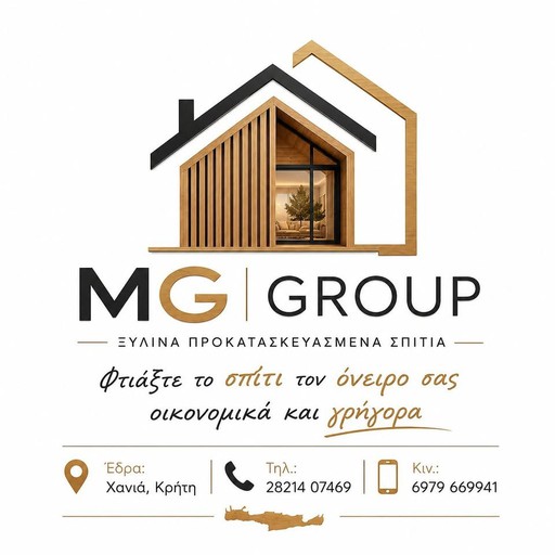 Γιώργος Ματζορακης