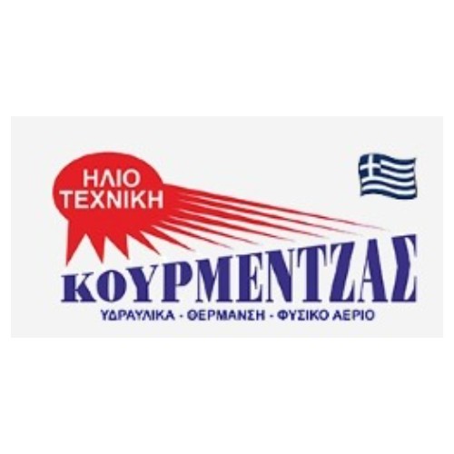 ΚΟΥΡΜΕΝΤΖΑΣ ΣΤΑΘΗΣ