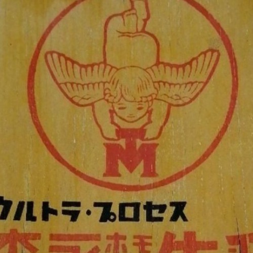 M.T.BOY