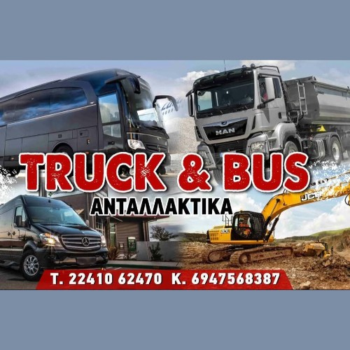Truck & Bus Ανταλλακτικά Ρόδος