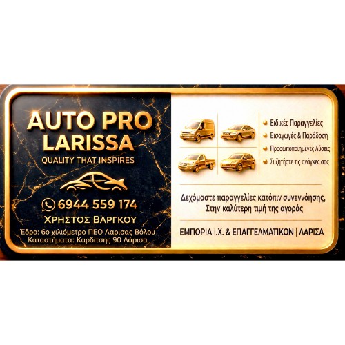 AUTO PRO LARISSA