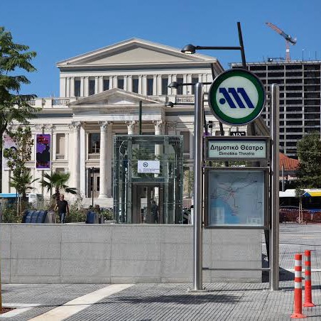 Δημοτικό θέατρο Πειραιά