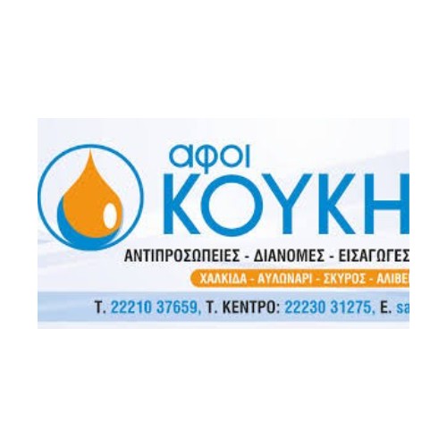 ΚΟΥΚΗ