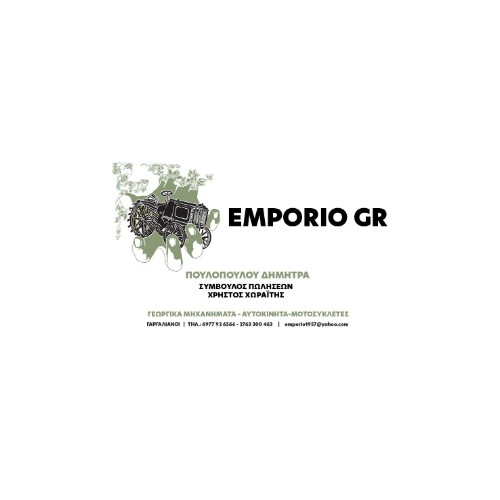 EMPORIO GR