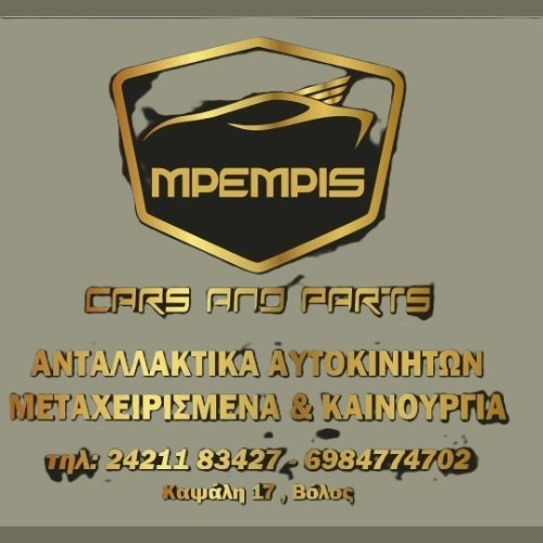 MPEMPIS CARS & PARTS