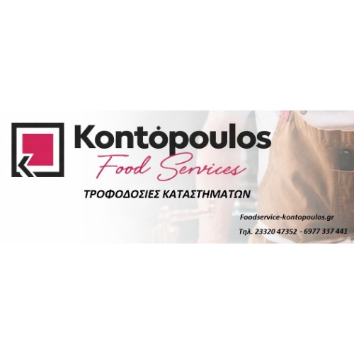 konto*