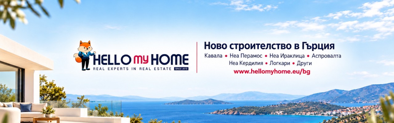 HELLO my HOME Ltd.