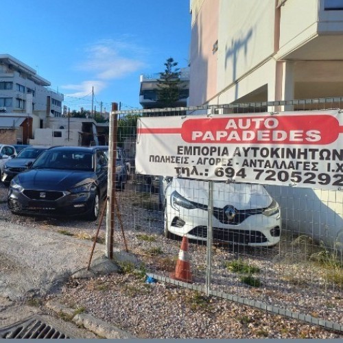 AUTO PAPADEDES