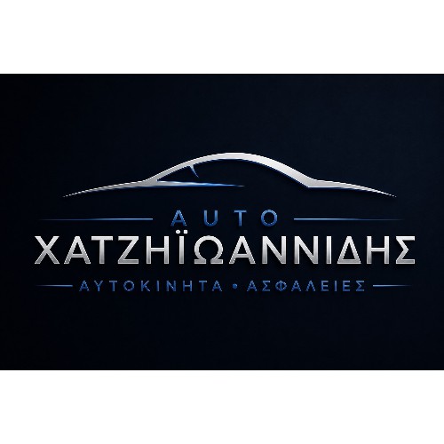 AUTO ΧΑΤΖΗΪΩΑΝΝΙΔΗΣ