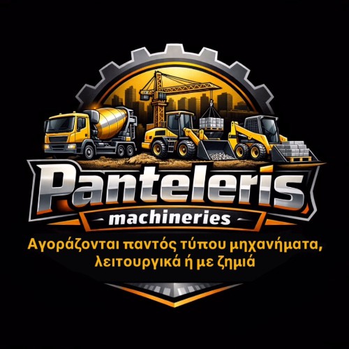 PANTELERIS THANOS