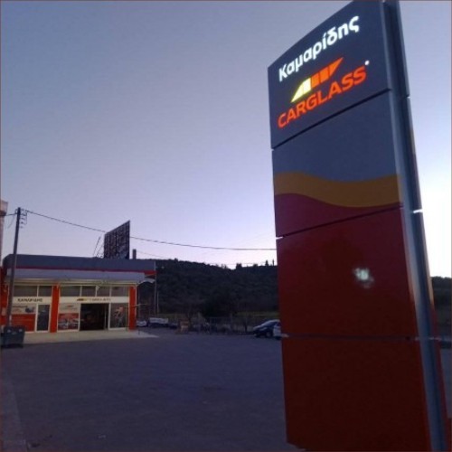 Καμαριδης  Δημήτρης