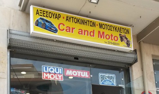 Car and Moto