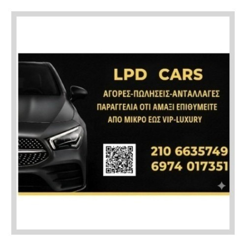 LPD CARS