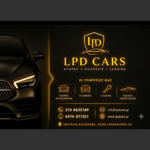 LPD CARS