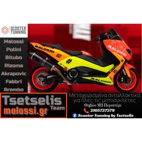 TSETSELIS PANAGIOTIS