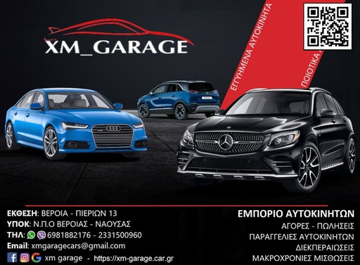 ΧM Garage Luxury Cars