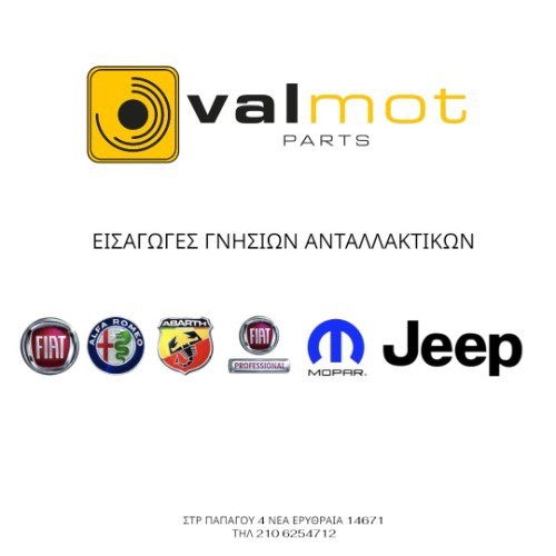 VALMOT PARTS  JEEP FIAT ALFA ROMEO