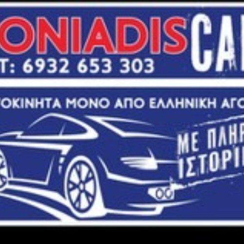 Goniadis Cars