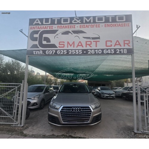 SMARTCAR-PATRAS
